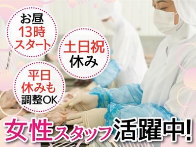 株式会社トーコー南大阪支店(001)/MOTR4303002U50のアルバイト写真