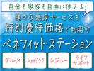 株式会社トーコー南大阪支店/MOSY6904001U50のアルバイト写真