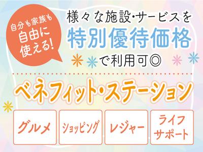 株式会社トーコー南大阪支店(004)/MOTR3577001U50のアルバイト写真