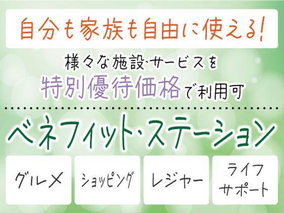 株式会社トーコー南大阪支店(003)/MOTR3577001U50のアルバイト写真