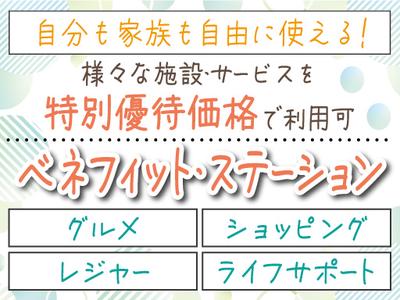 株式会社トーコー南大阪支店/MOKT10091のアルバイト写真