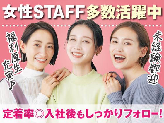 株式会社トーコー南大阪支店/MOTR5992001U50のアルバイト写真