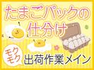 株式会社トーコー南大阪支店/MOSY6937001のアルバイト写真