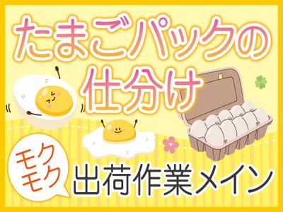 株式会社トーコー南大阪支店/MOSY6937001のアルバイト写真