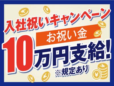 株式会社トーコー南大阪支店/MOKT4323002U50のアルバイト写真