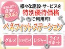 株式会社トーコー南大阪支店/MOSY6684001U50のアルバイト写真