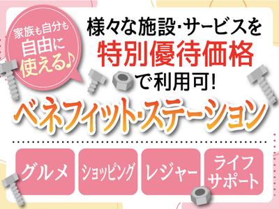 株式会社トーコー南大阪支店/MOSY6684001U50のアルバイト写真