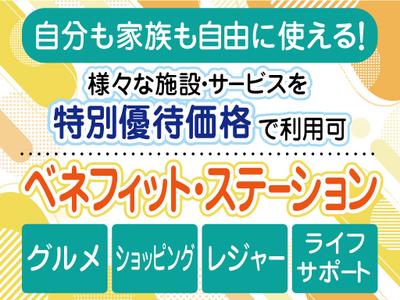 株式会社トーコー南大阪支店(002)/MOTR4138001U50のアルバイト写真
