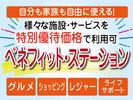 株式会社トーコー南大阪支店/MOTR3597001のアルバイト写真