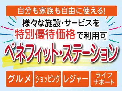 株式会社トーコー南大阪支店/MOTR3597001のアルバイト写真
