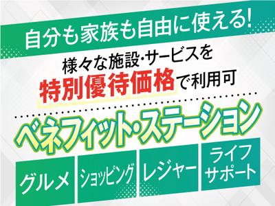 株式会社トーコー南大阪支店/MOKT6425001のアルバイト写真