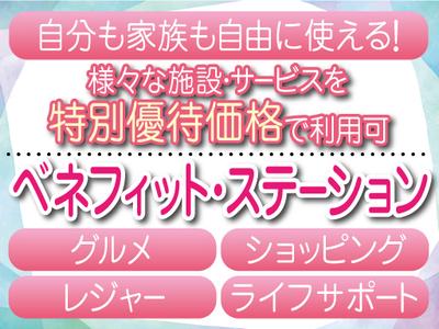 株式会社トーコー南大阪支店/MOTR5267101U50のアルバイト写真