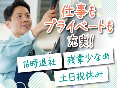 株式会社トーコー南大阪支店/MOKT10091のアルバイト写真