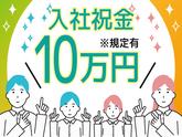 株式会社トーコー南大阪支店/MOKT5369001U50のアルバイト写真