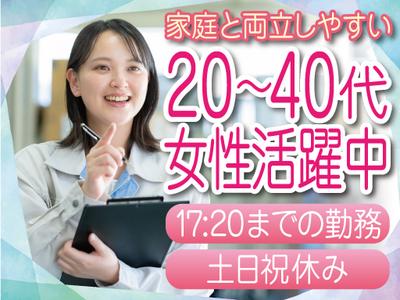 株式会社トーコー南大阪支店/MOTR5267101U50のアルバイト写真