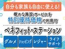 株式会社トーコー南大阪支店(002)/MOKT5198001のアルバイト写真