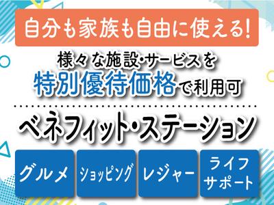 株式会社トーコー南大阪支店(002)/MOKT5198001のアルバイト写真