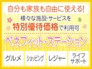 株式会社トーコー南大阪支店/MOSY6937001のアルバイト写真