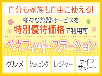 株式会社トーコー南大阪支店/MOSY6937001のアルバイト写真