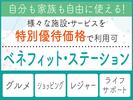 株式会社トーコー南大阪支店/MOOT4800001のアルバイト写真