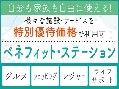 株式会社トーコー南大阪支店/MOOT4800001のアルバイト写真