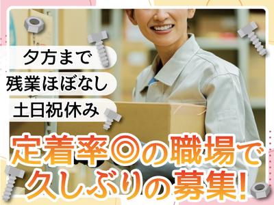 株式会社トーコー南大阪支店/MOSY6684001U50のアルバイト写真