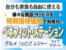 株式会社トーコー南大阪支店/MOSY10090U50のアルバイト写真