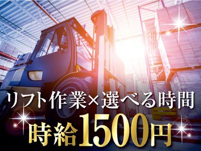 株式会社トーコー南大阪支店(001)/MOKT10080U50のアルバイト写真