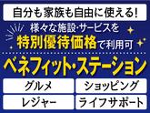 株式会社トーコー南大阪支店(002)/MOKT7367001のアルバイト写真