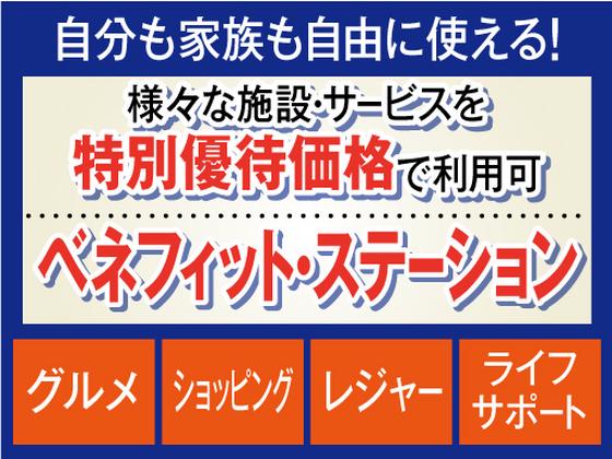 株式会社トーコー南大阪支店/MOKT10013U50のアルバイト写真