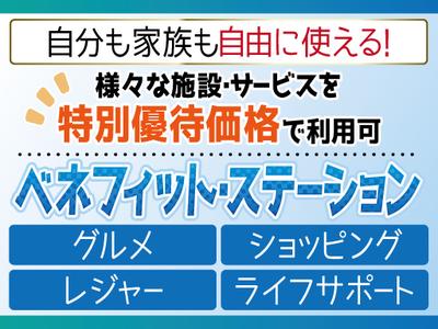 株式会社トーコー南大阪支店/MOOT4800002のアルバイト写真