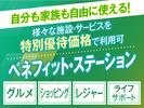株式会社トーコー南大阪支店/MOKT10091のアルバイト写真