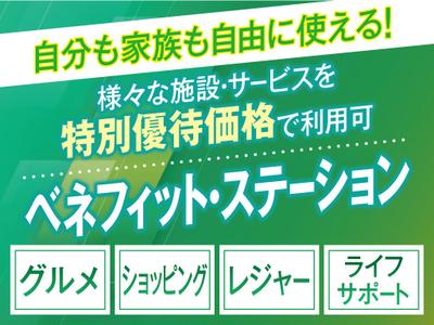 株式会社トーコー南大阪支店/MOKT10091のアルバイト写真