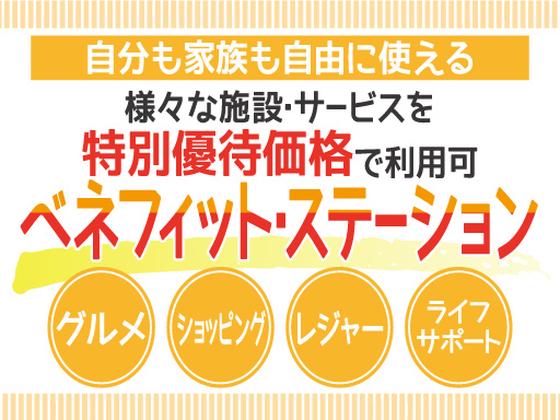 株式会社トーコー南大阪支店/MOKT10080U50のアルバイト写真