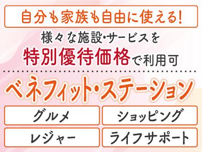 株式会社トーコー南大阪支店(001)/MOTR3577001U50のアルバイト写真