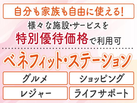株式会社トーコー南大阪支店(001)/MOTR3577001U50のアルバイト写真