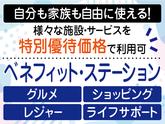 株式会社トーコー南大阪支店/MOSY6633001U50のアルバイト写真