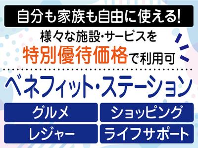 株式会社トーコー南大阪支店/MOSY6633001U50のアルバイト写真