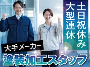 株式会社トーコー福知山営業所/FKDT32517244のアルバイト写真