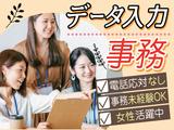 株式会社トーコー福知山営業所/FKDT32517307のアルバイト写真