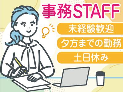 株式会社トーコー福知山営業所/FKDT32517328のアルバイト写真