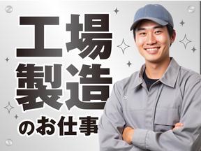 株式会社トーコー福知山営業所/FKDT32517308のアルバイト写真