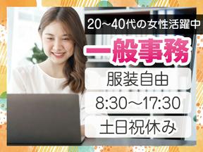 株式会社トーコー福知山営業所/FKIM32517026のアルバイト写真