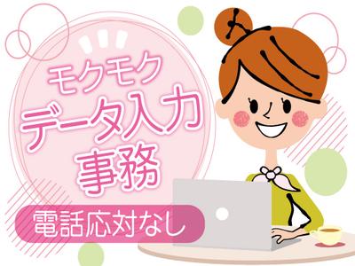 株式会社トーコー福知山営業所/FKDT32517307のアルバイト写真