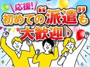 株式会社トーコー福知山営業所/FKDT32517316のアルバイト写真3
