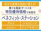 株式会社トーコー福知山営業所/FKDT32517320のアルバイト写真