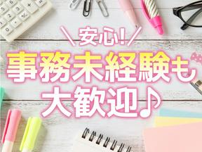 株式会社トーコー福知山営業所/FKIM32517306のアルバイト写真