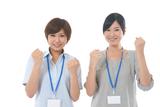 株式会社トーコー/991123801のアルバイト写真