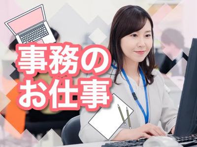 株式会社トーコー/991132702U60のアルバイト写真