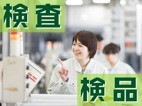 株式会社トーコー新潟支店/72501008U50のアルバイト写真